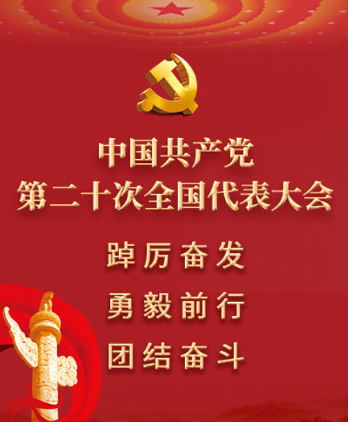 配件
