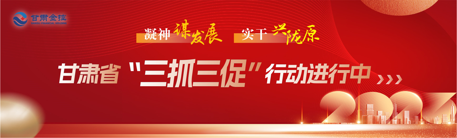 配件